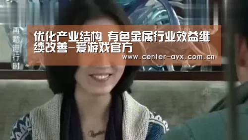 爱游戏官网