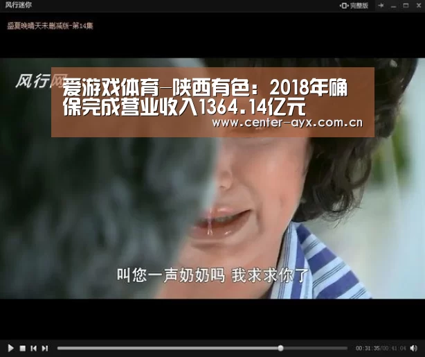爱游戏官网
