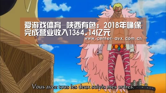 爱游戏体育