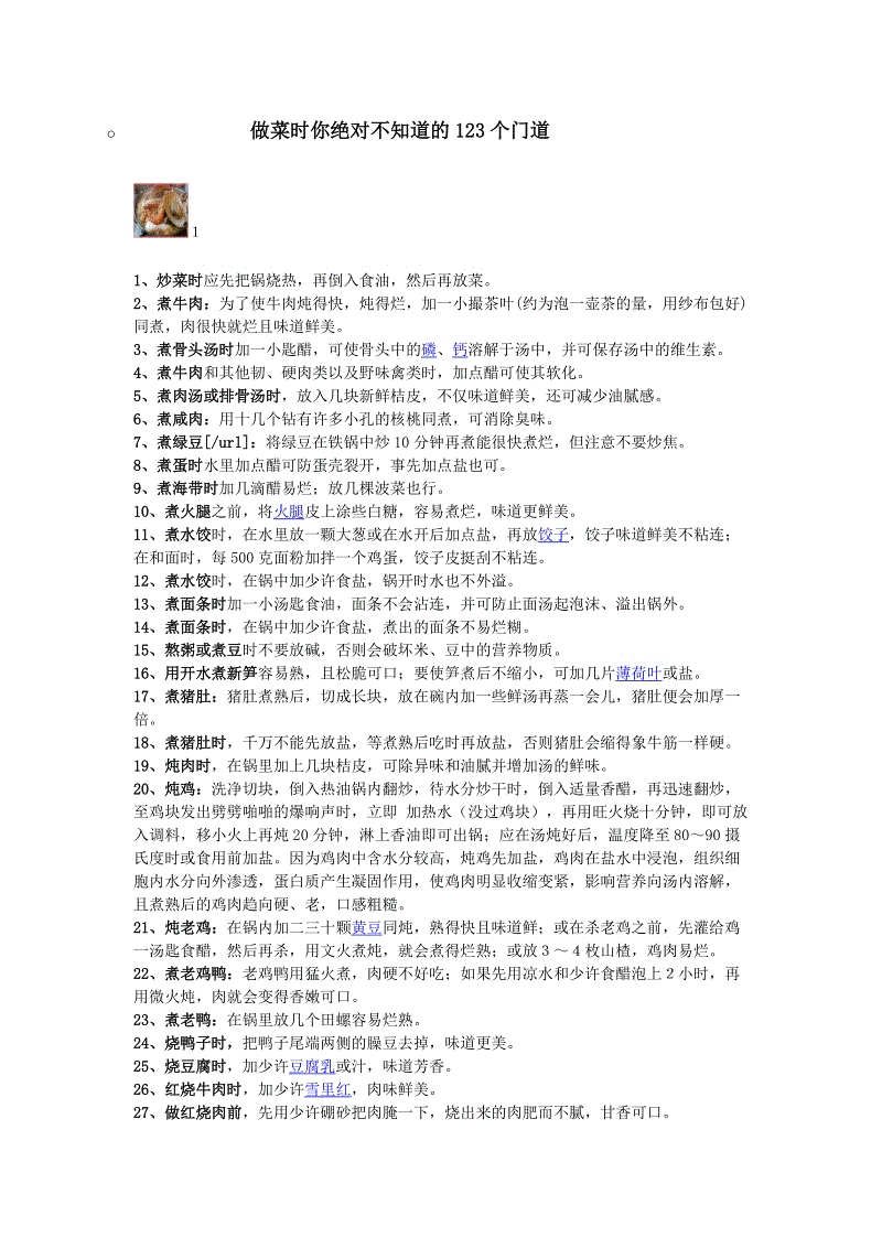 爱游戏官方_中金岭南佩利雅多米尼加矿业公司荣获 “多米尼加共和国出口信得过企业”资质(图1) 爱游戏体育