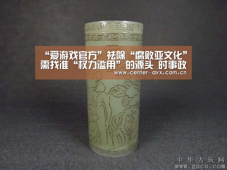 爱游戏官网