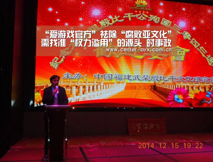 爱游戏官网