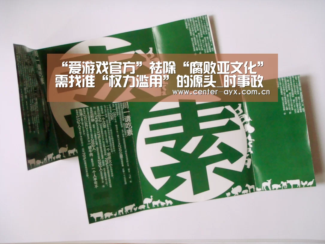 爱游戏app