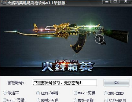 爱游戏官方