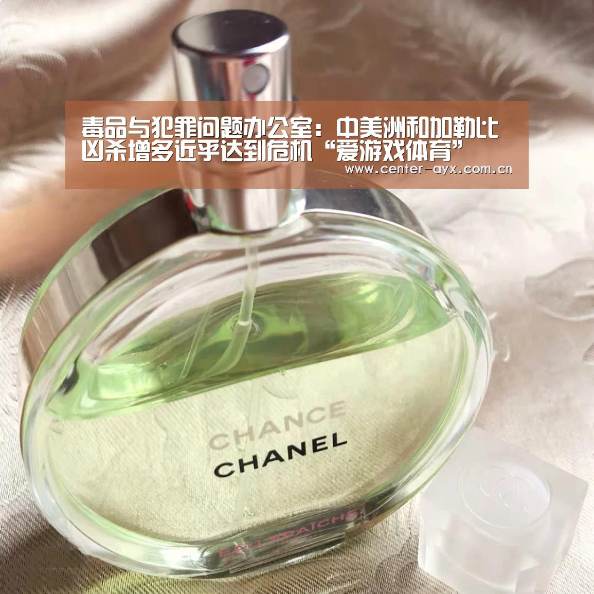 毒品与犯罪问题办公室:中美洲和加勒比凶杀增多近乎达到危机“爱游戏体育”(图1) 爱游戏官方