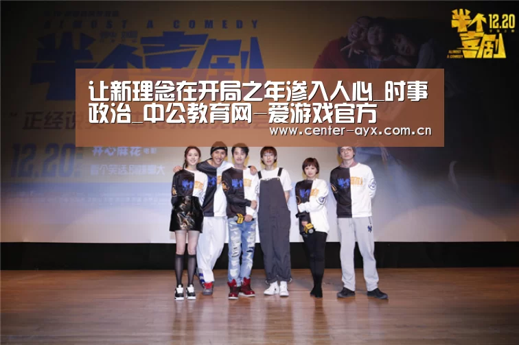 爱游戏体育