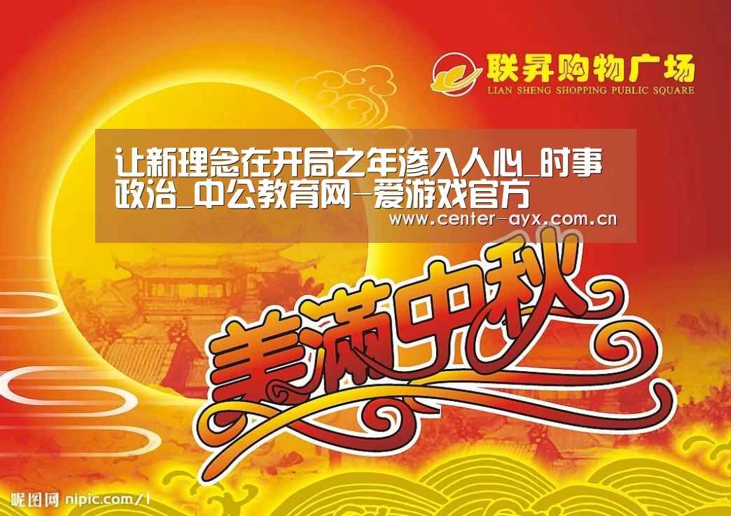 爱游戏官方