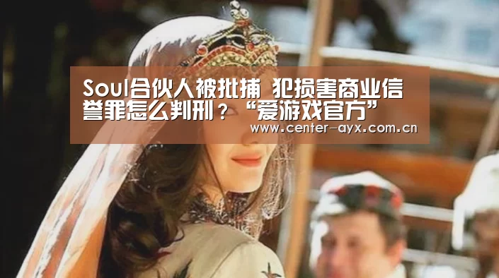 爱游戏官网