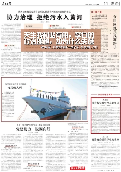 爱游戏app