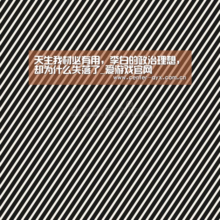 爱游戏app