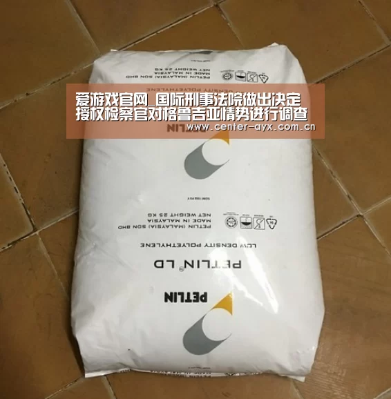 爱游戏官方