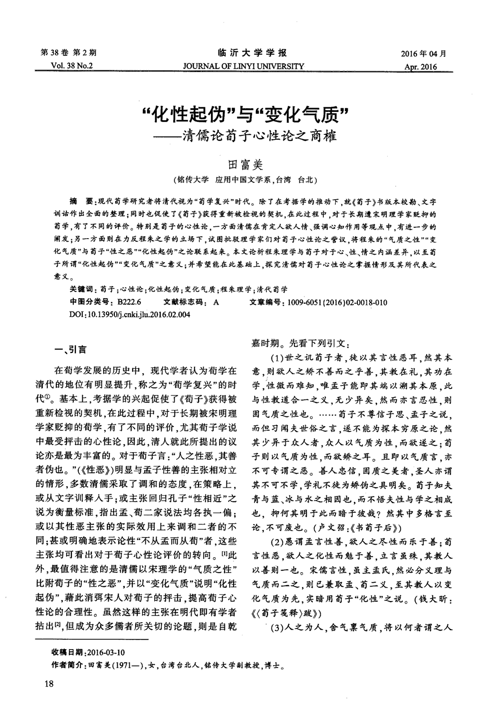 爱游戏体育