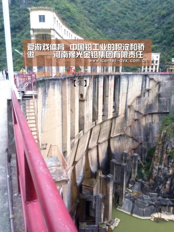 爱游戏体育