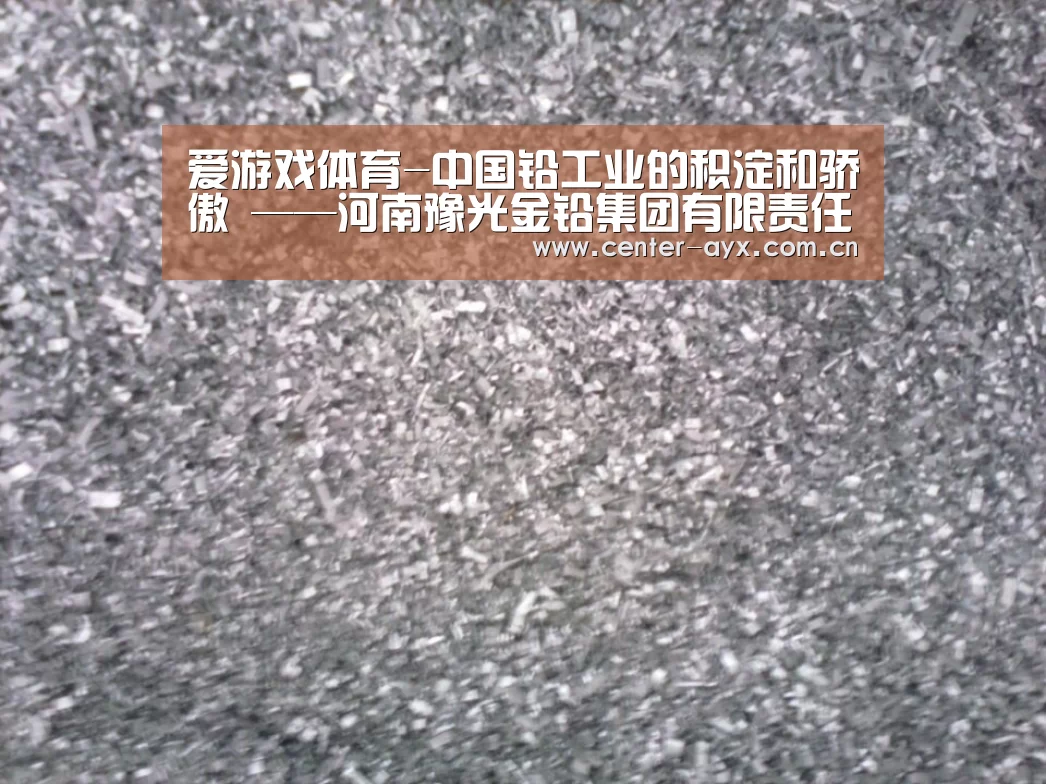 爱游戏官方