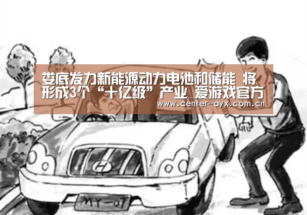 爱游戏app