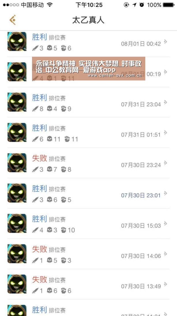 爱游戏官网