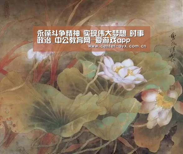 爱游戏体育