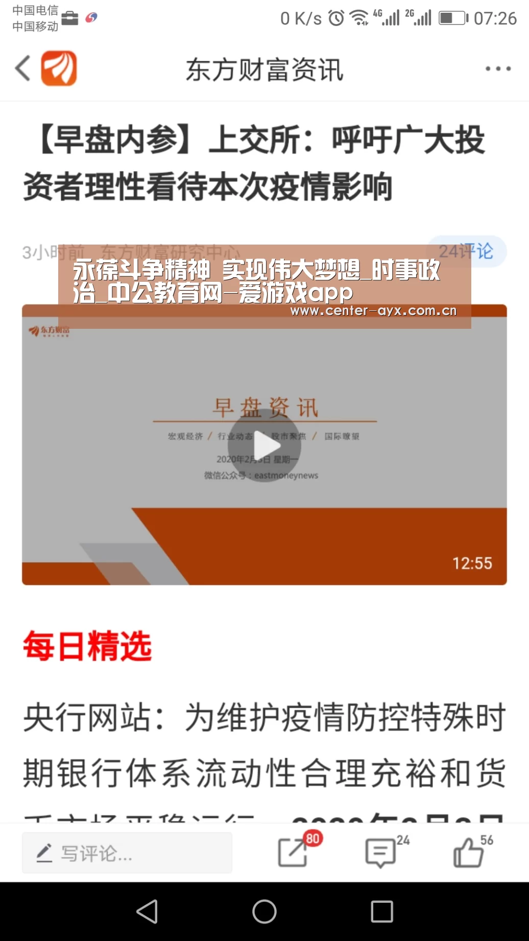 爱游戏体育