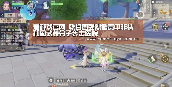 爱游戏体育