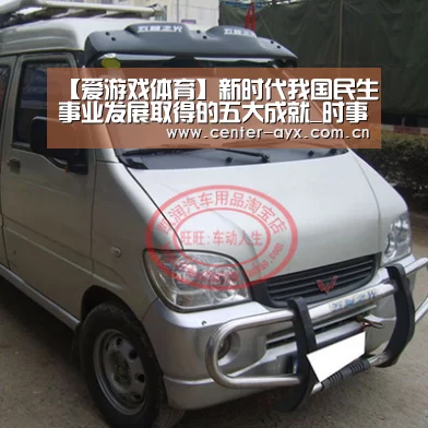 爱游戏体育