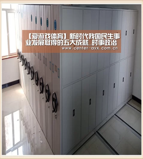 爱游戏体育