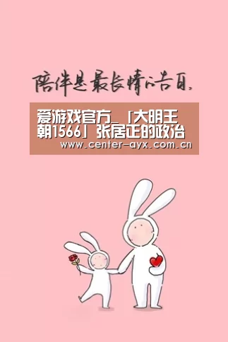 爱游戏官方