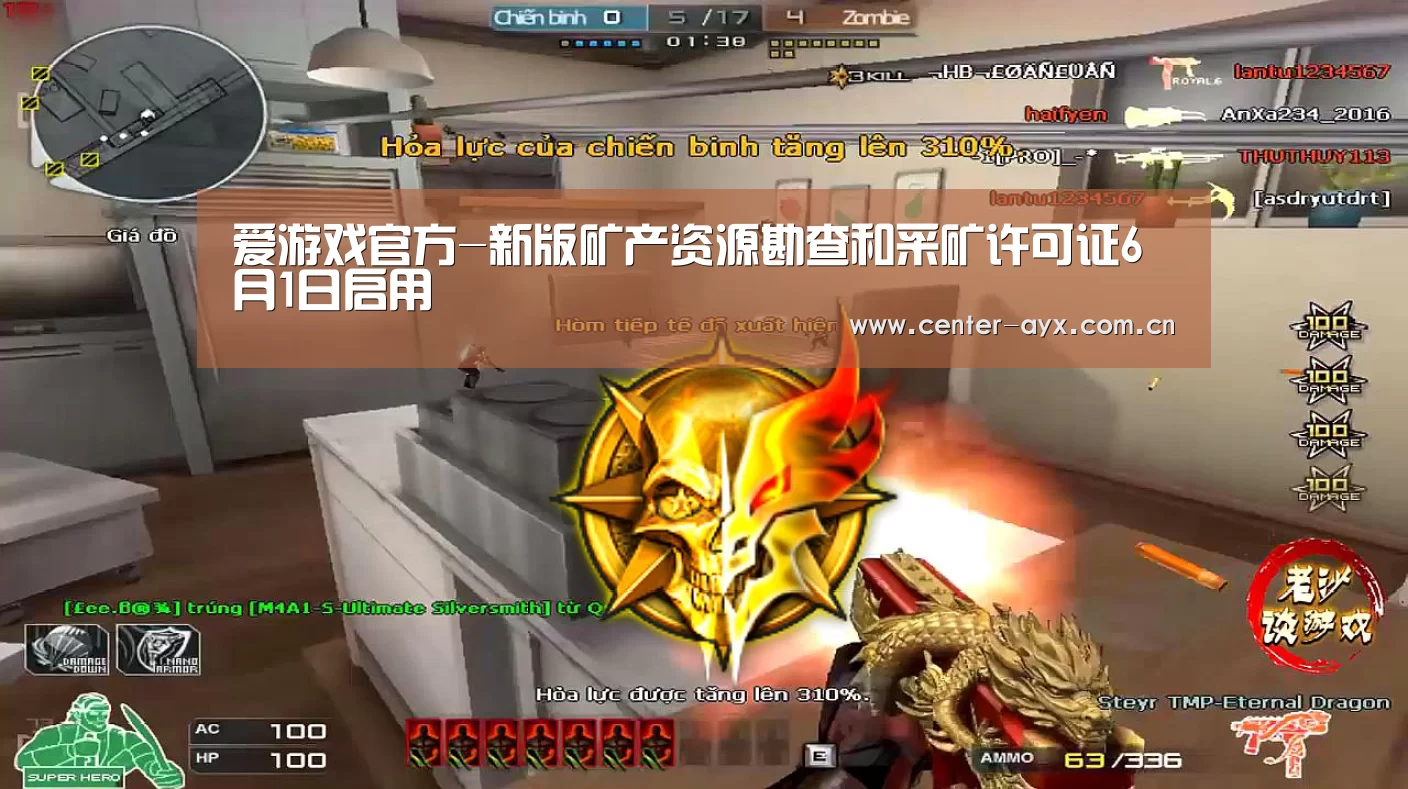 爱游戏体育