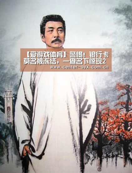 爱游戏官方