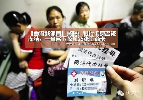 爱游戏官方