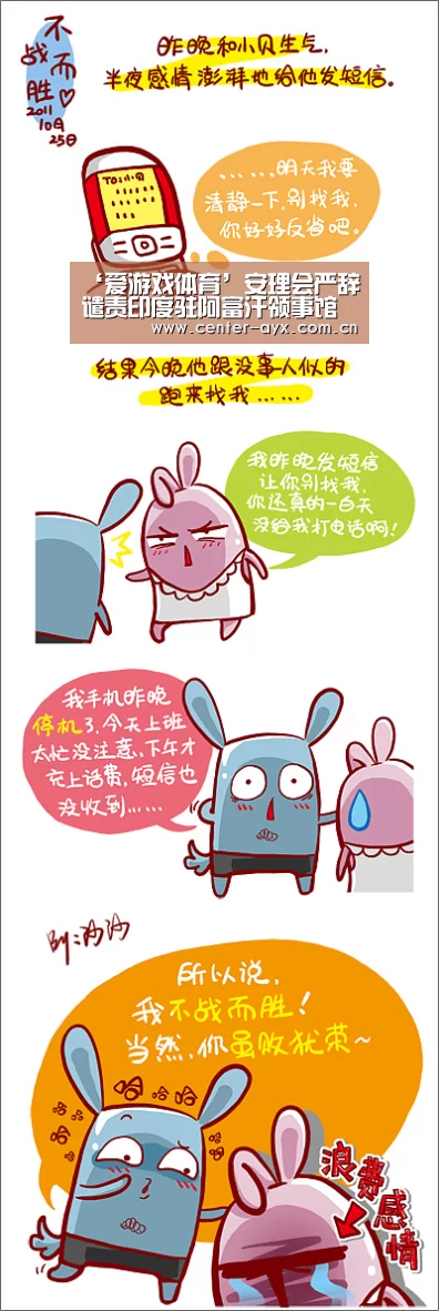 ‘爱游戏体育’安理会严辞谴责印度驻阿富汗领事馆遭自杀式袭击事件(图2) 爱游戏体育