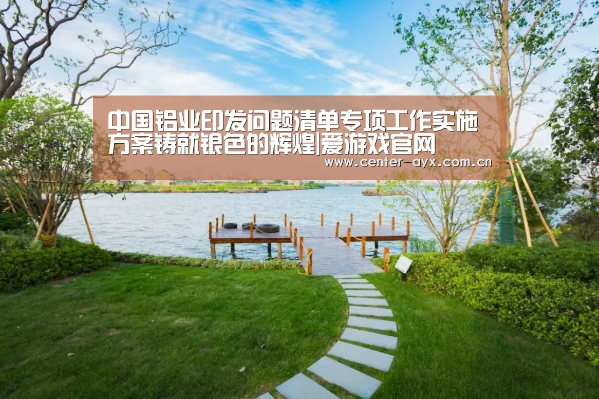 爱游戏app