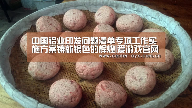 爱游戏体育