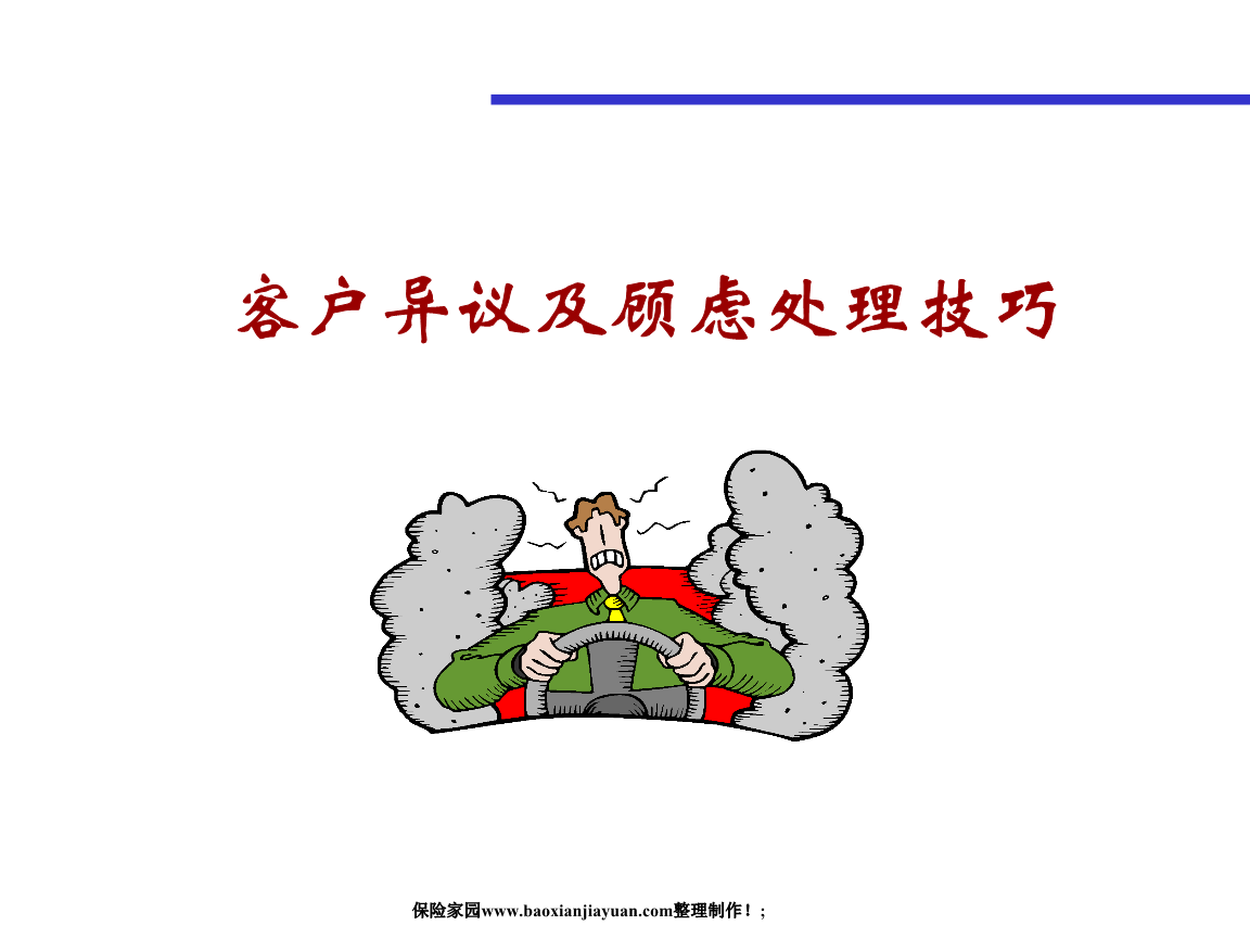 爱游戏官方