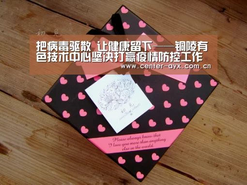 爱游戏官网