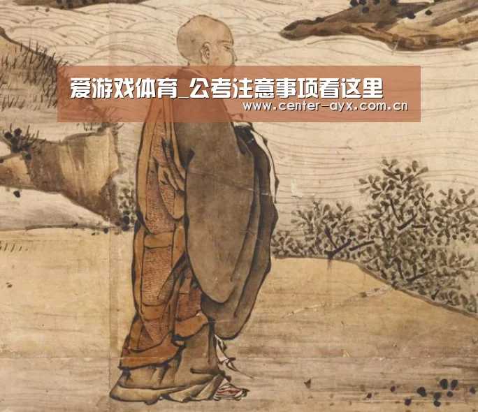 爱游戏体育